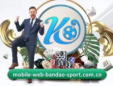 m.mobile-web-bandao-sport.com.cn APP