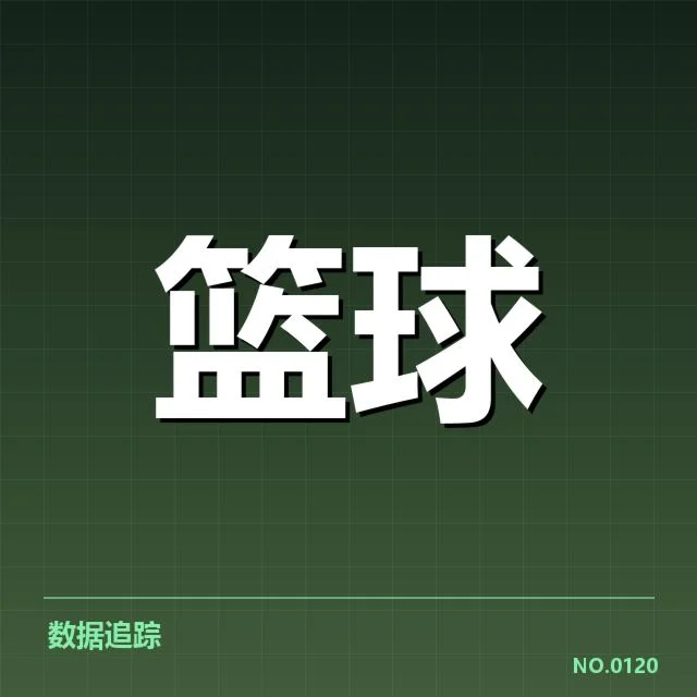 国家队集训名单公布背后，教练团队考量引发多方关注