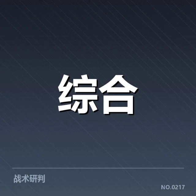 体育政策调整：产业盈利模式如何演变